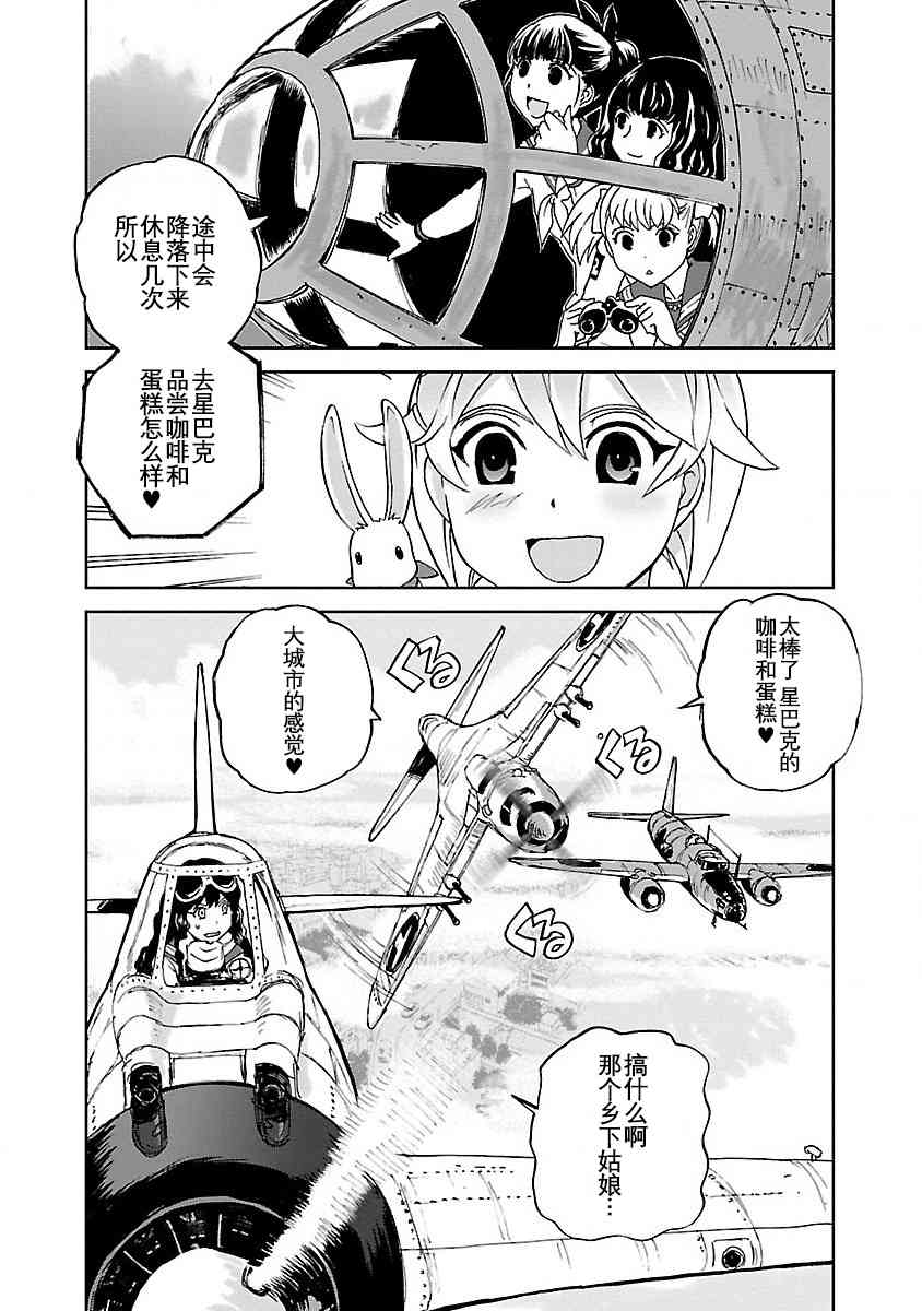5话10