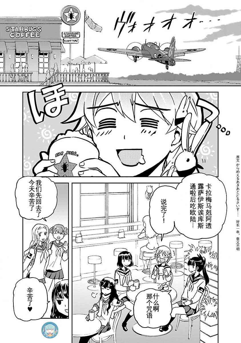 5话11