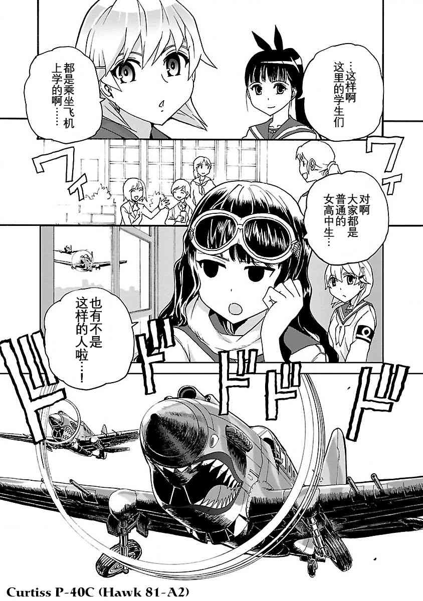 5话12