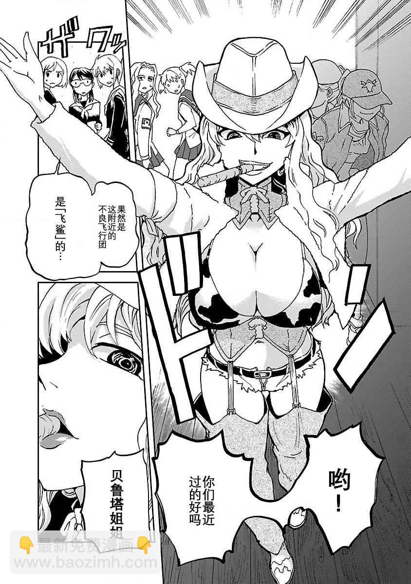5话13
