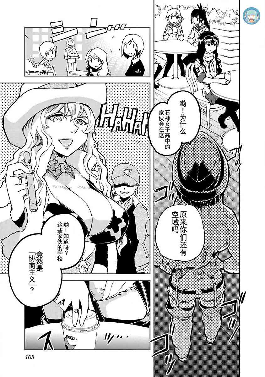 5话14