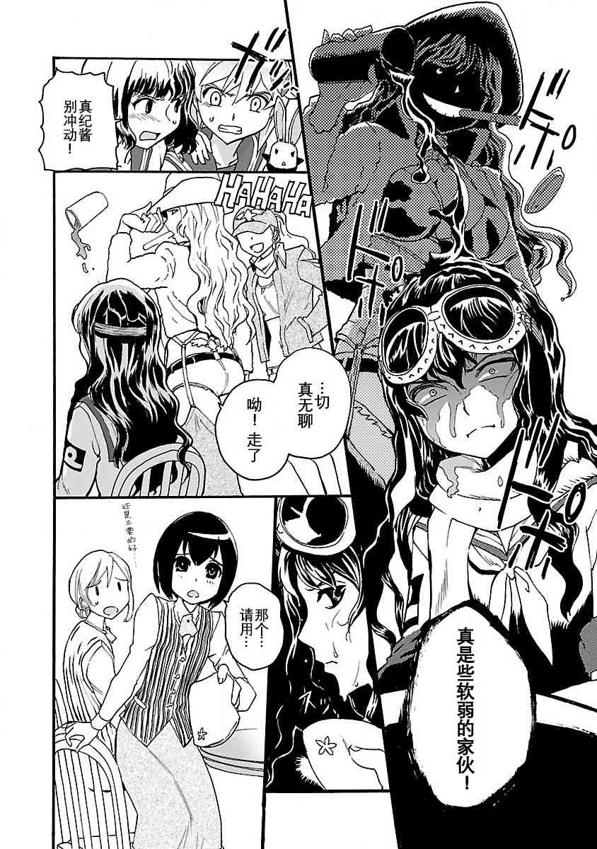 5话15