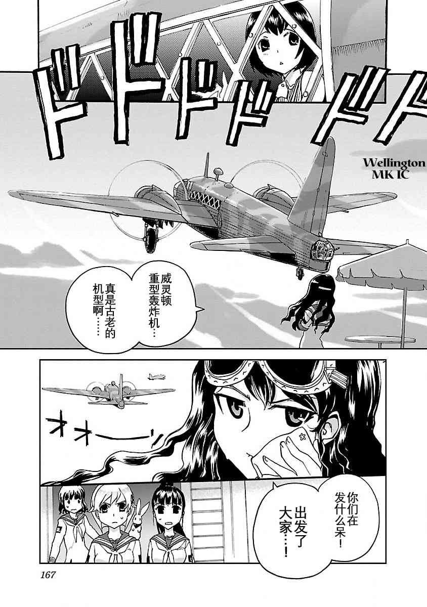 5话16