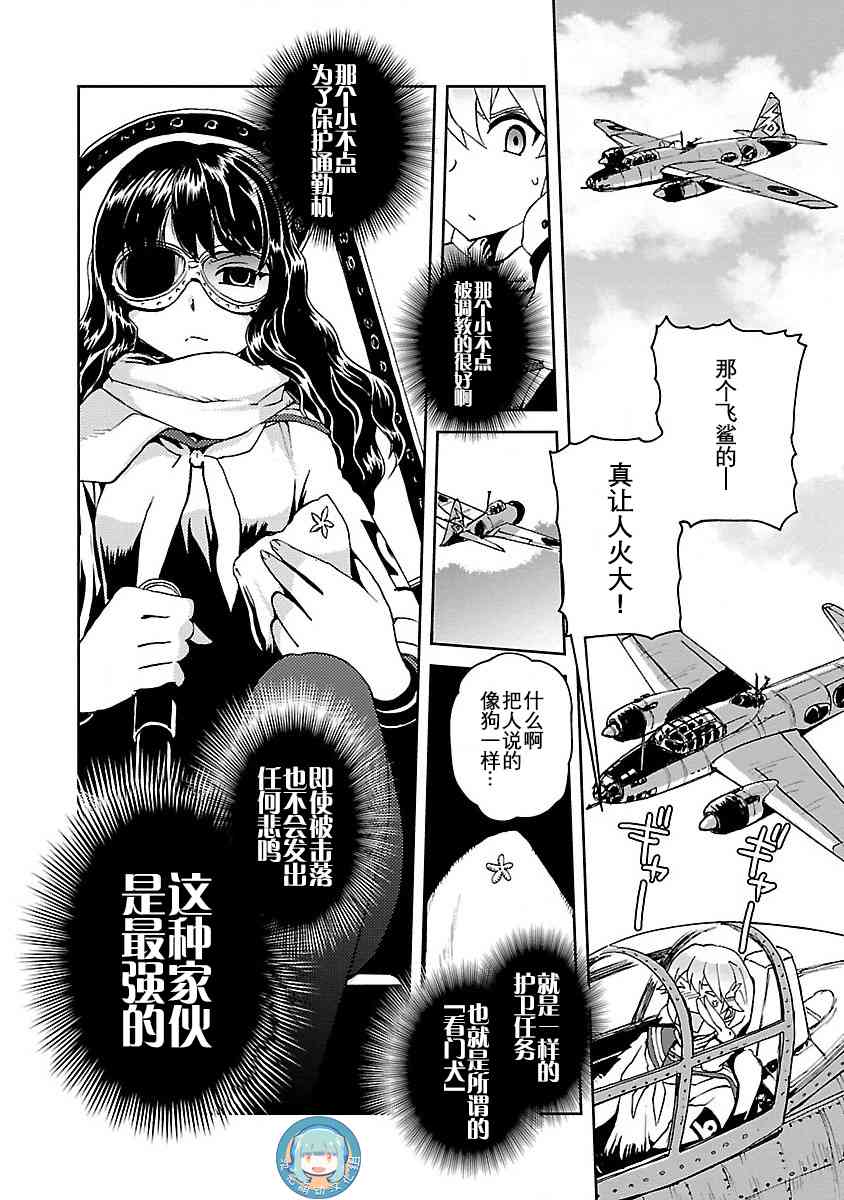 5话17