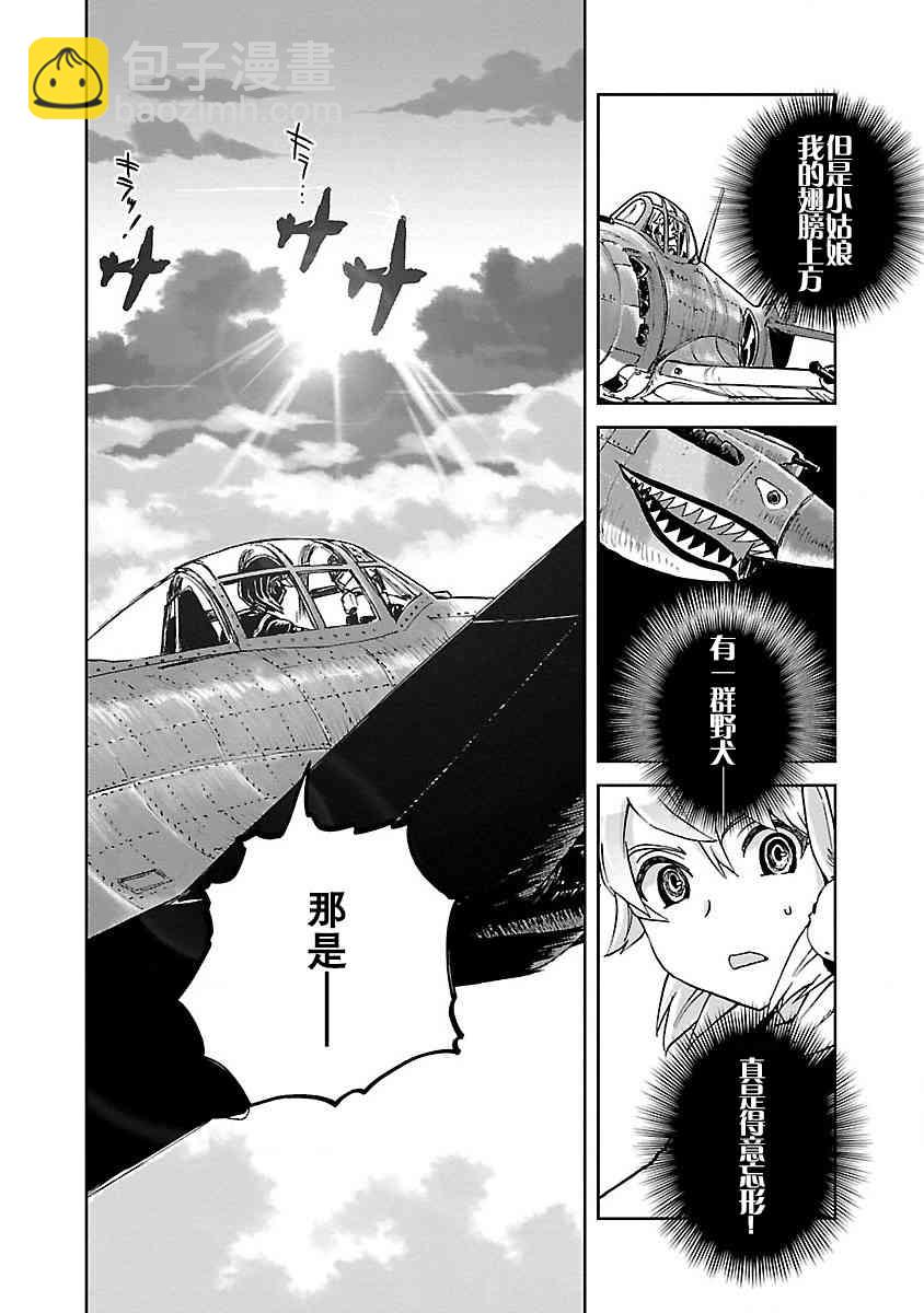 5话18