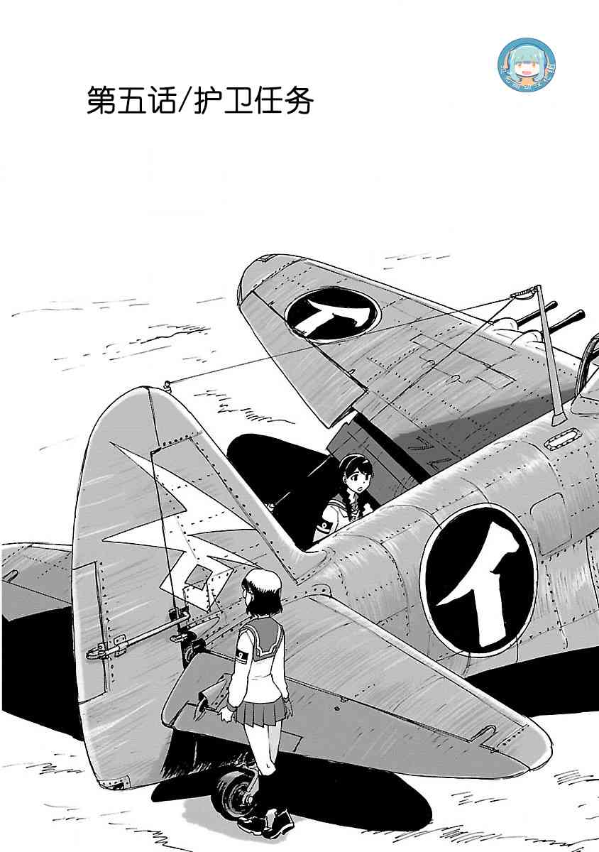 5话2