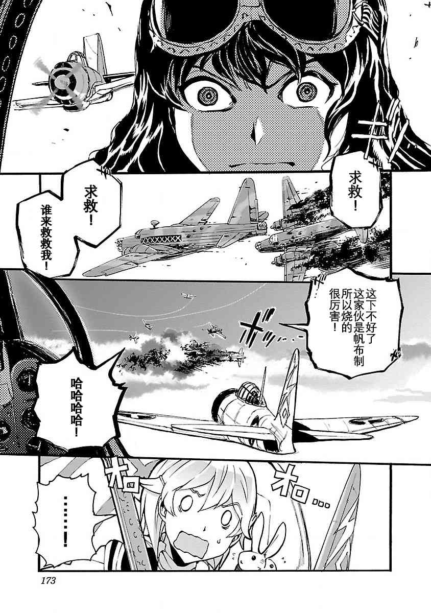 5话22