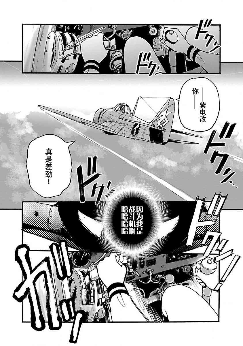 5话24