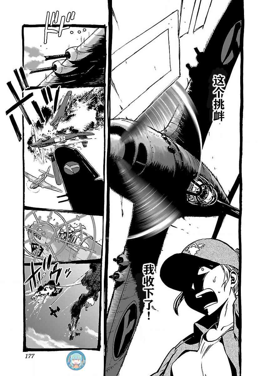 5话26