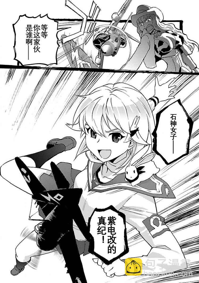 5话27