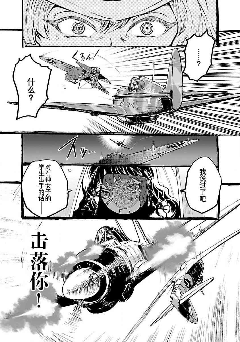 5话28