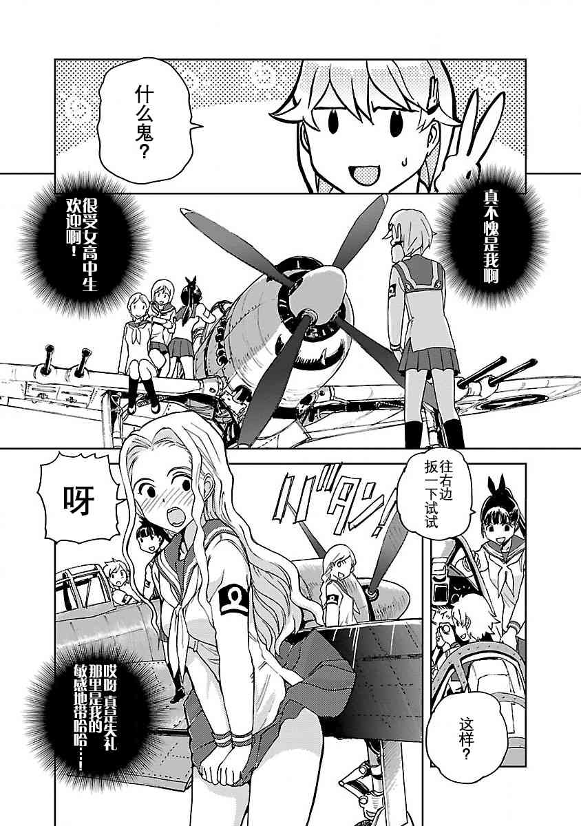 5话3