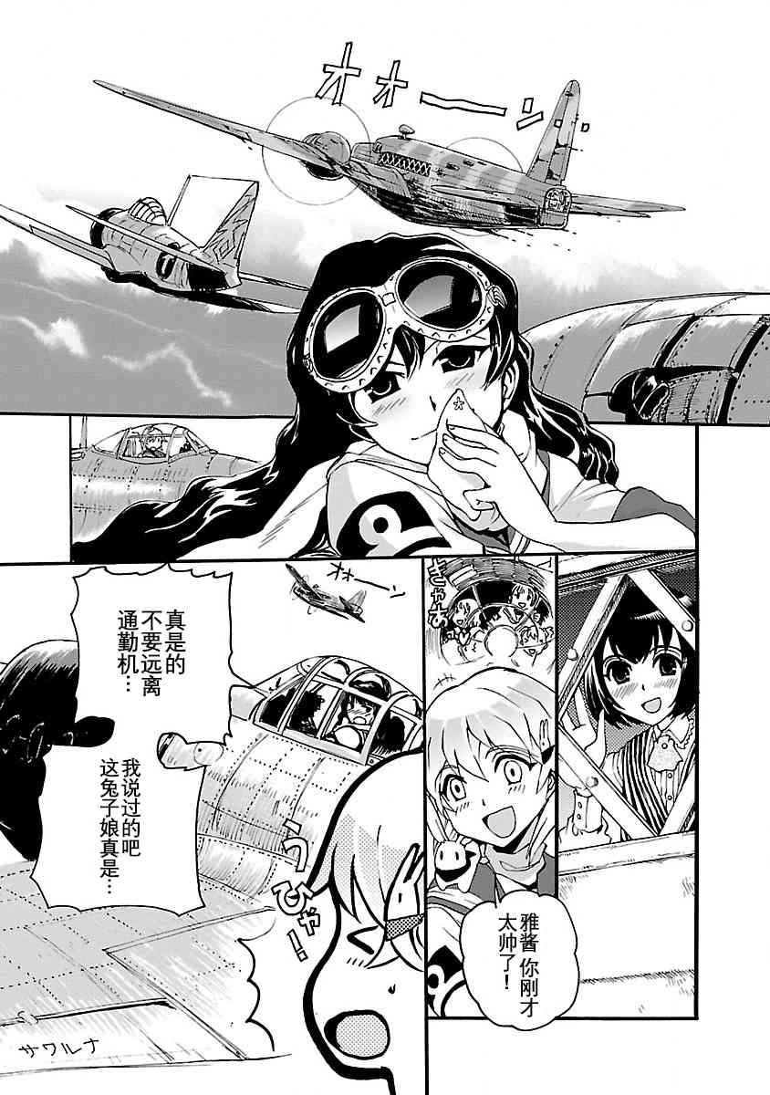 5话30