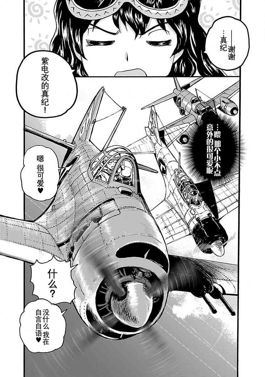 5话31