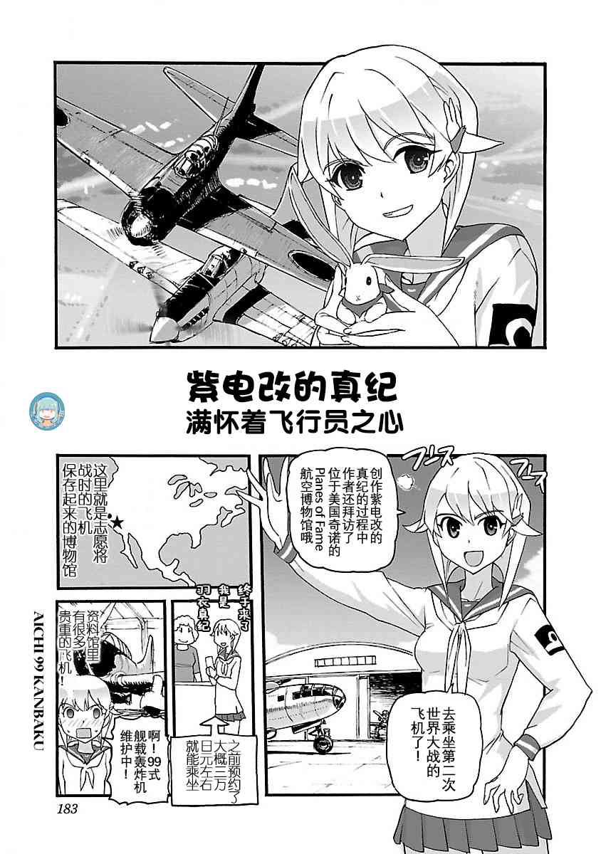 5话32