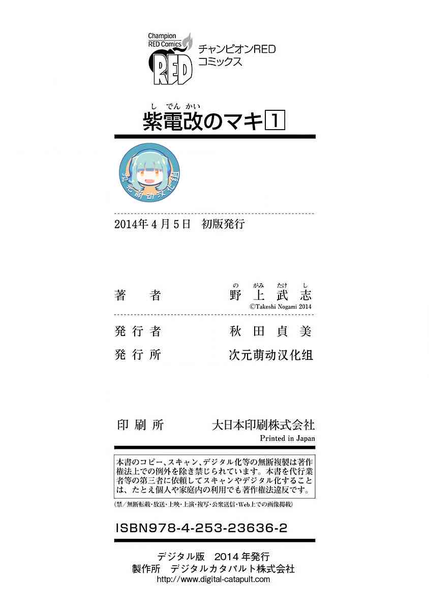 5话35