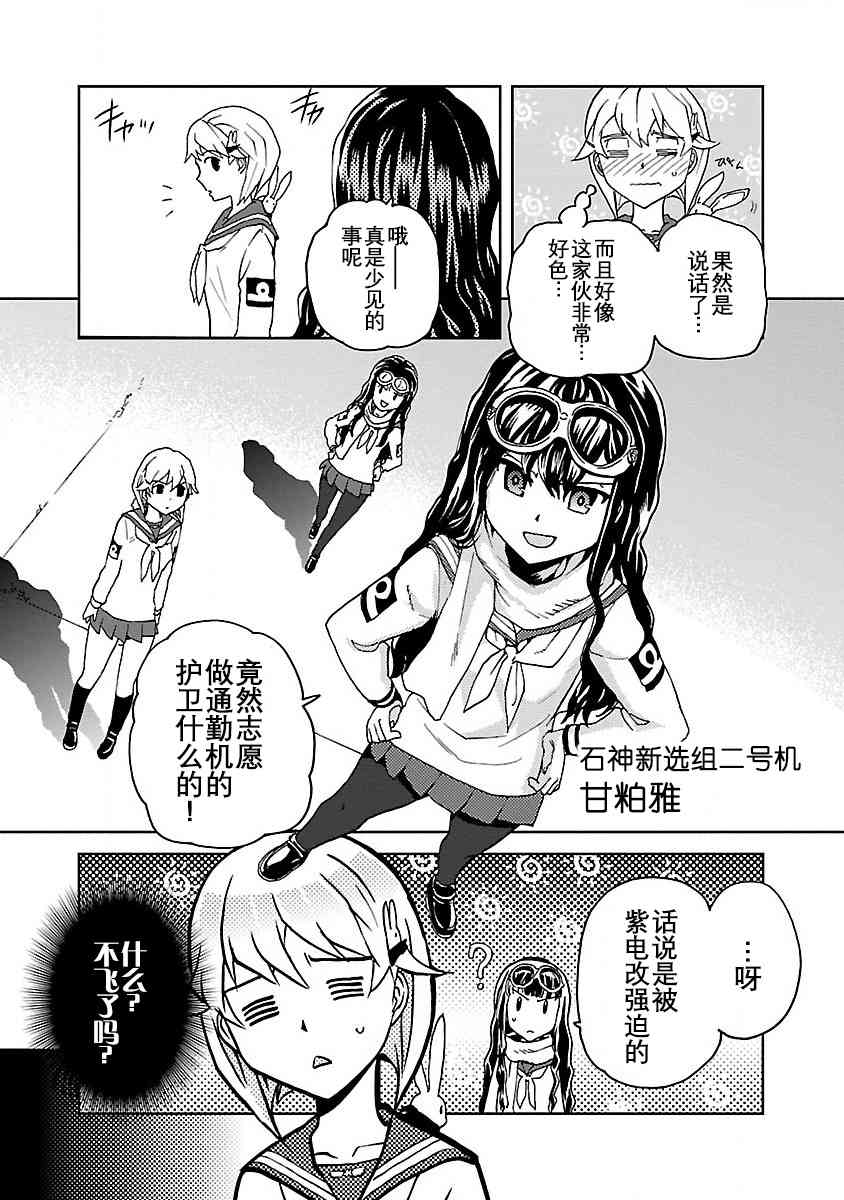 5话4