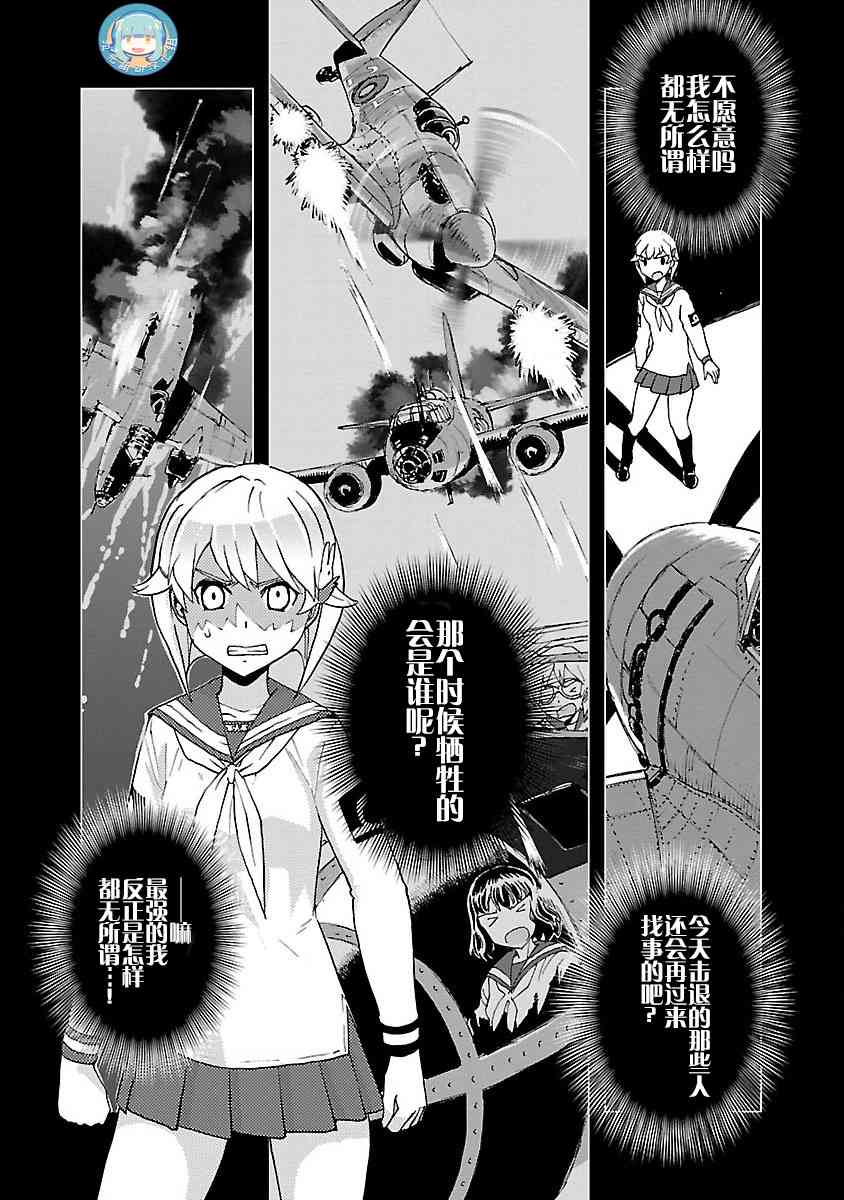 5话5