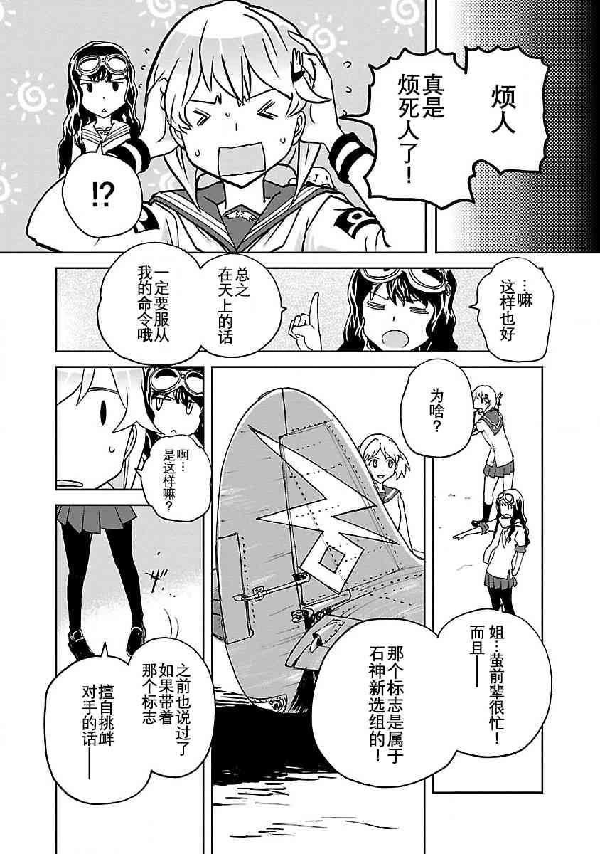 5话6