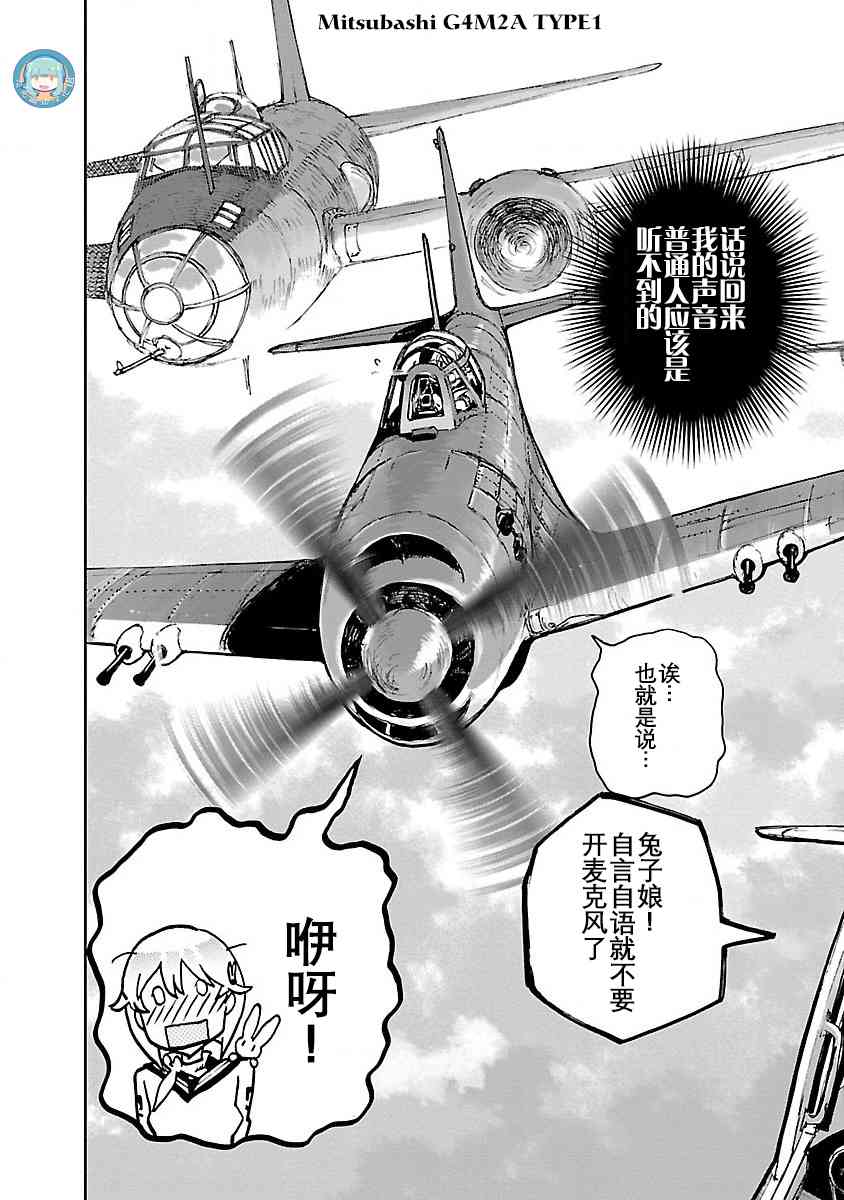 5话8