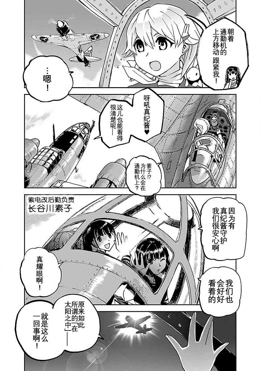 5话9