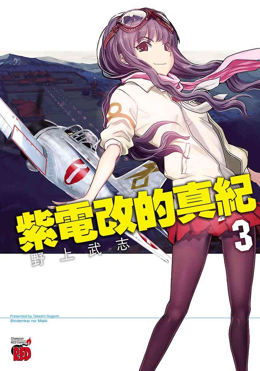 12话0
