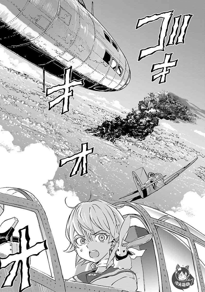 12话10