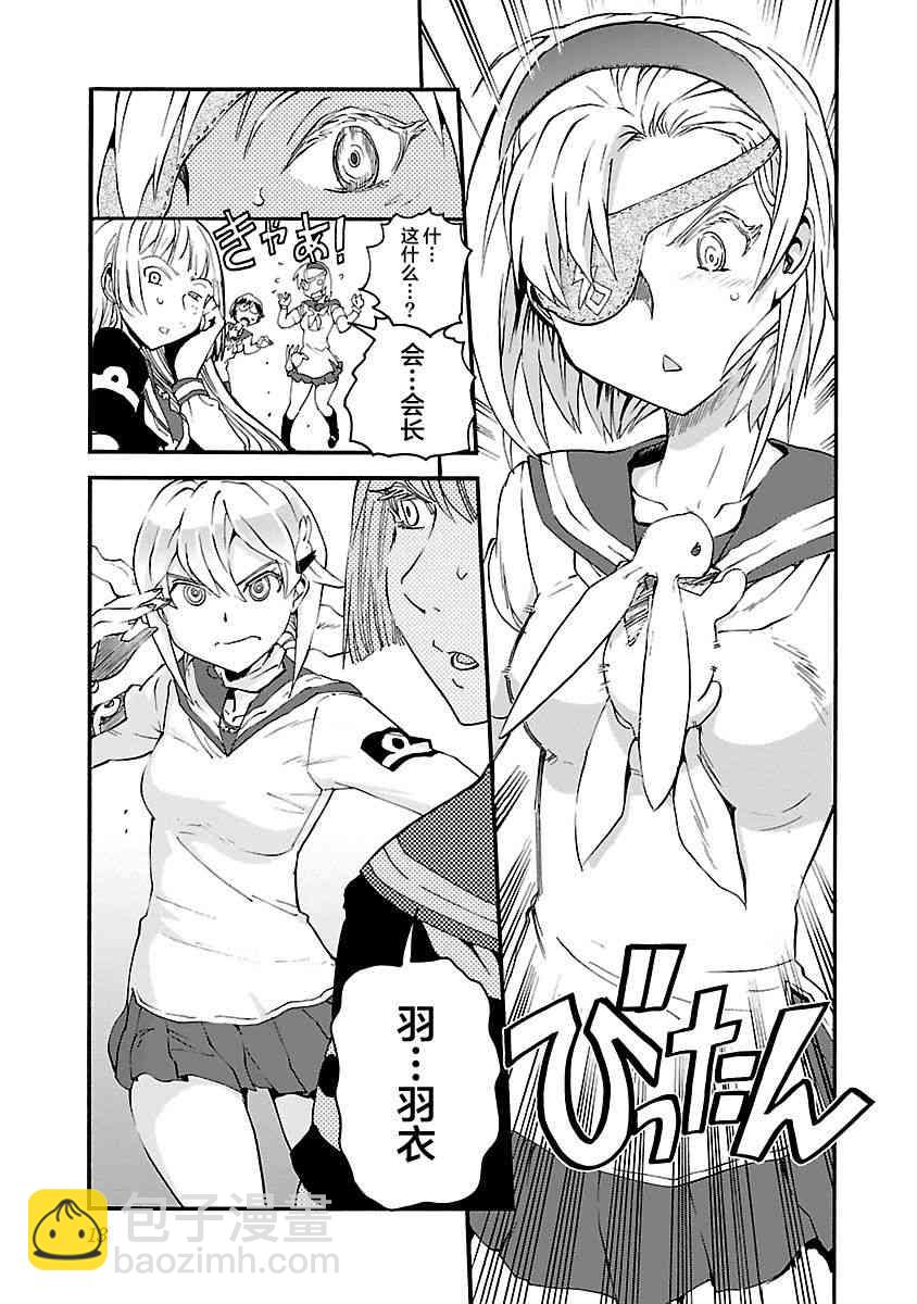 12话14