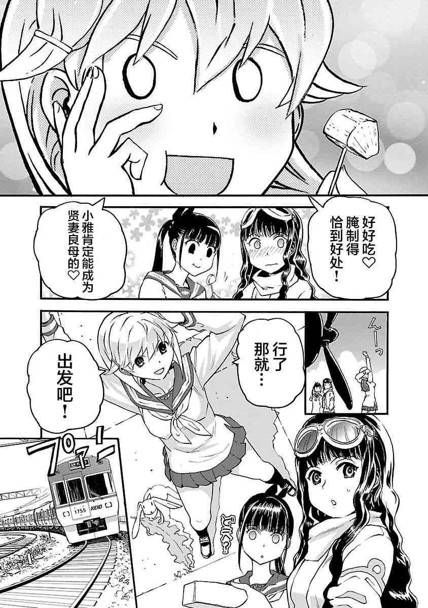 12话18