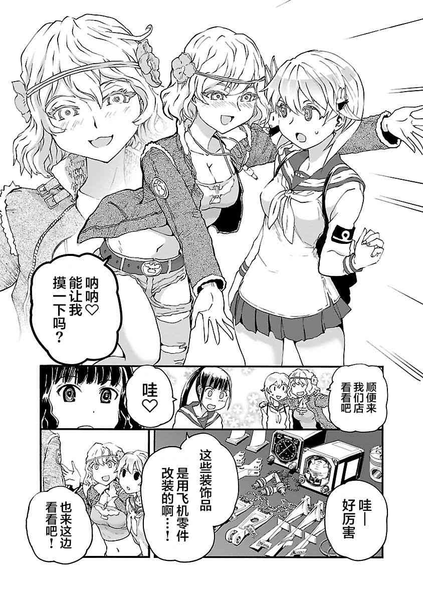 12话21