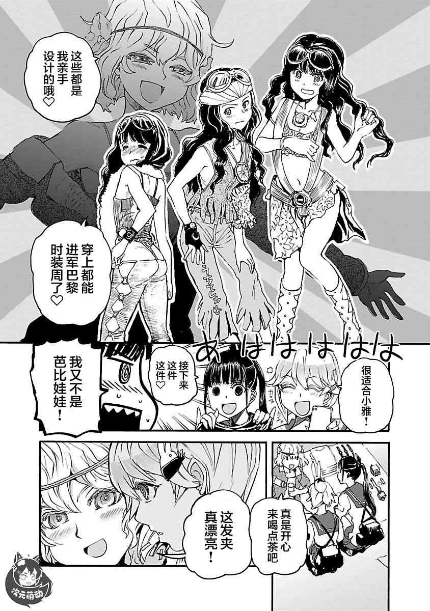 12话22