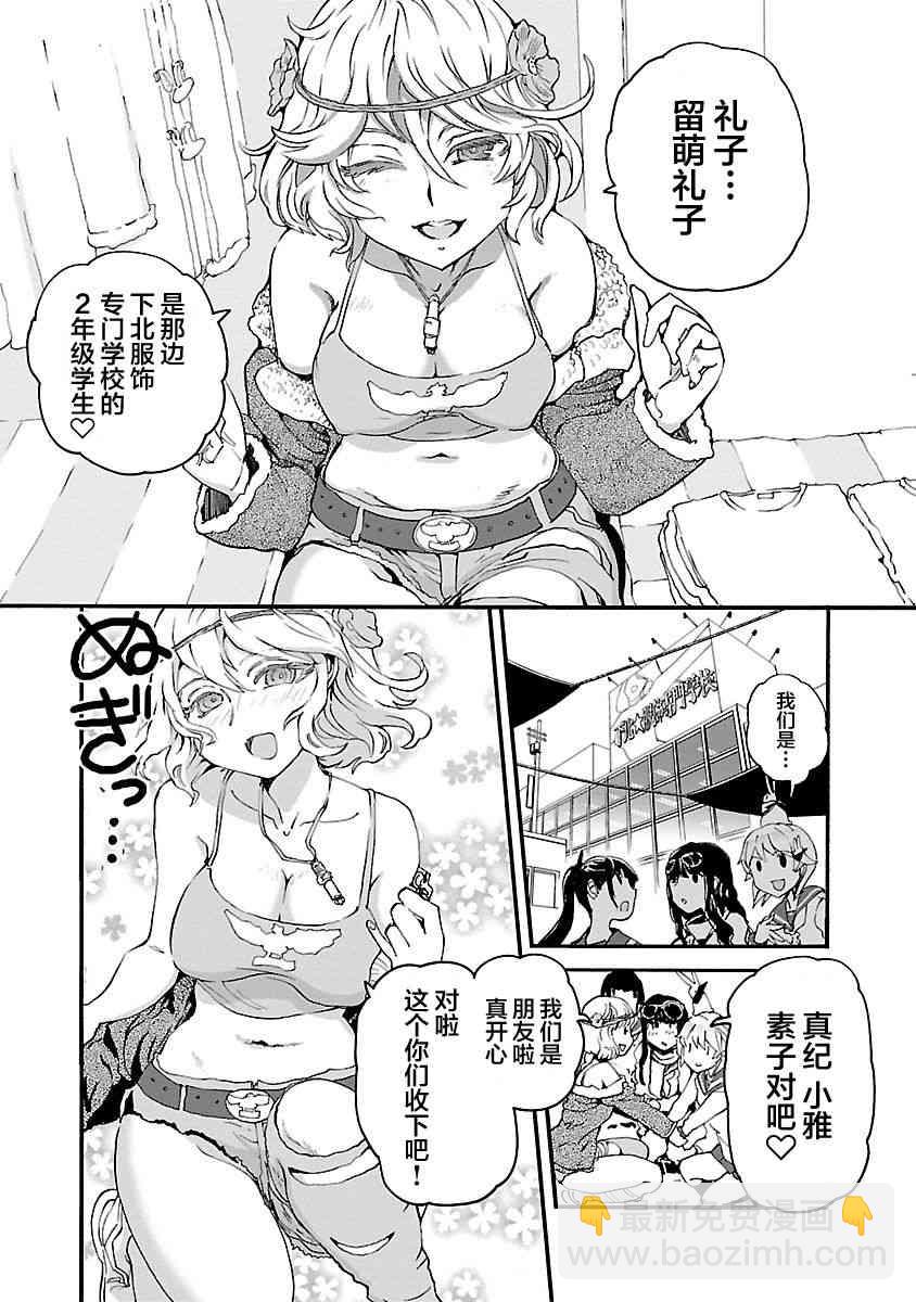 12话24