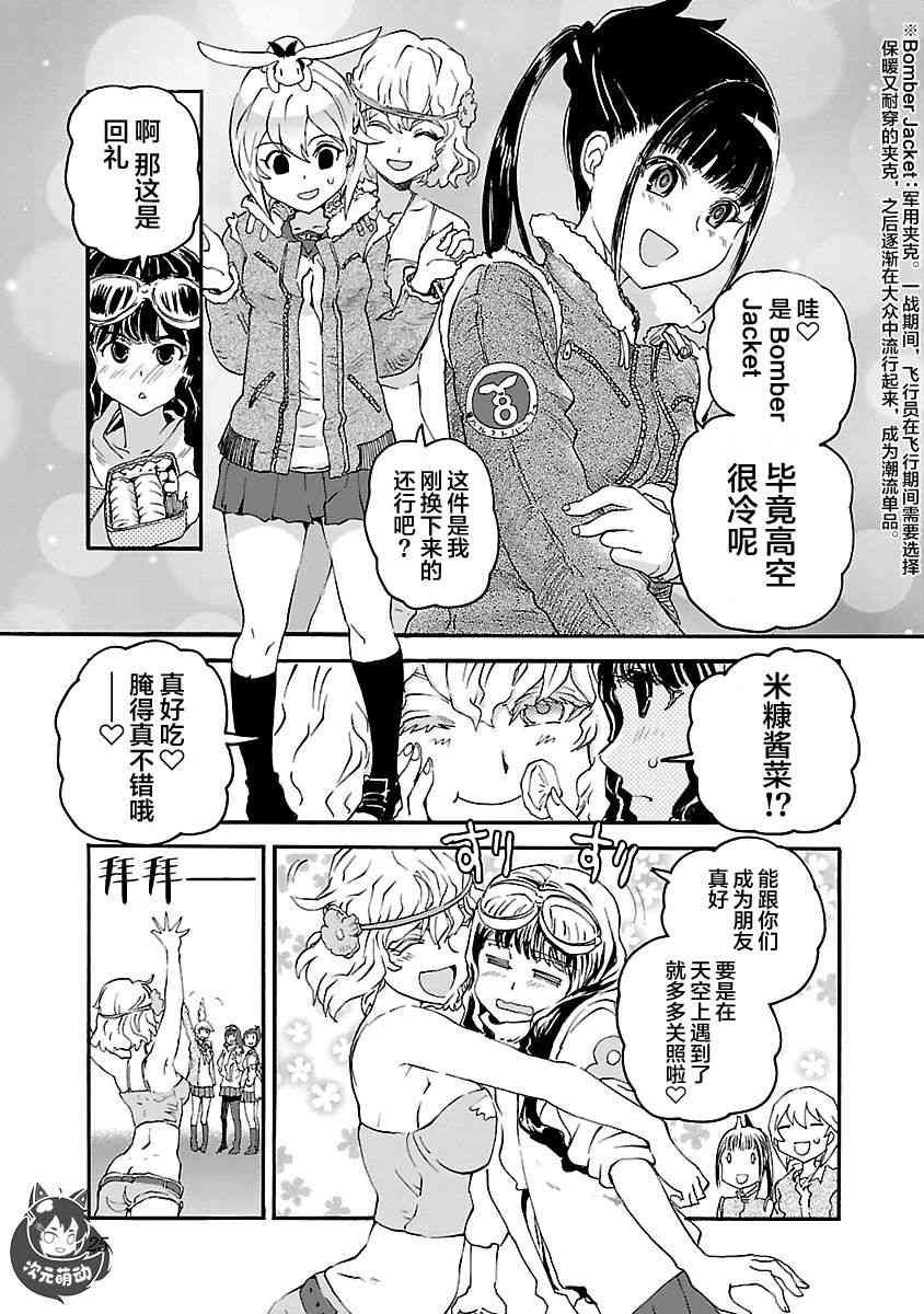 12话25