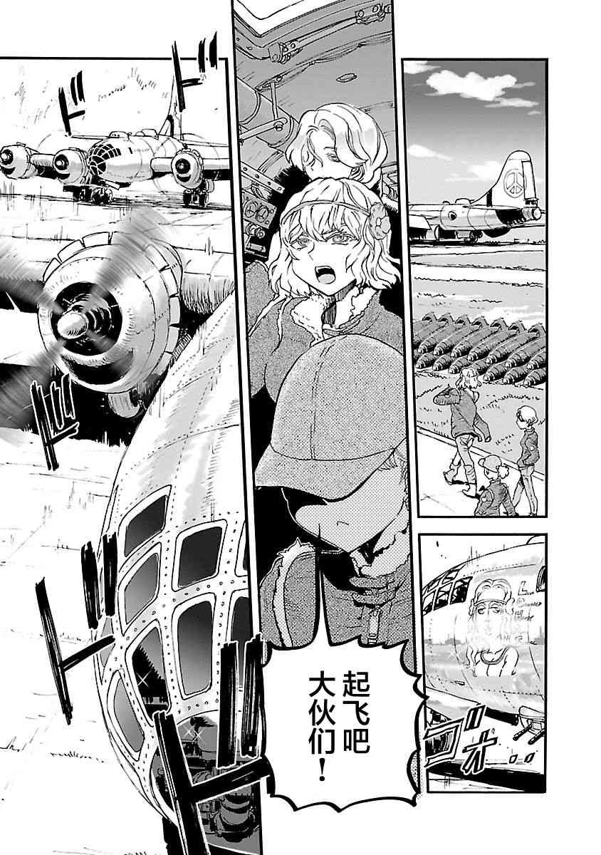 12话27