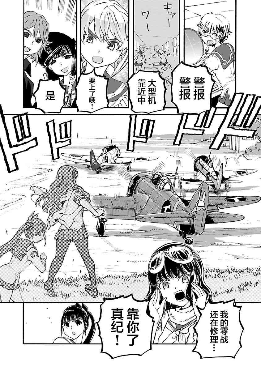 12话30