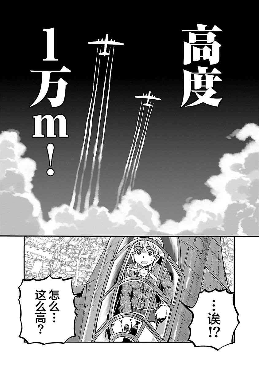 12话32