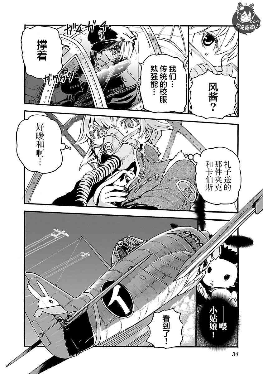 12话34