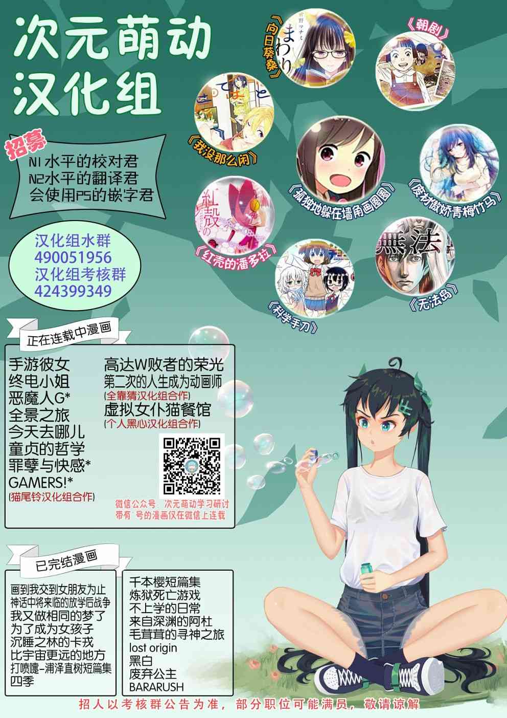 12话38