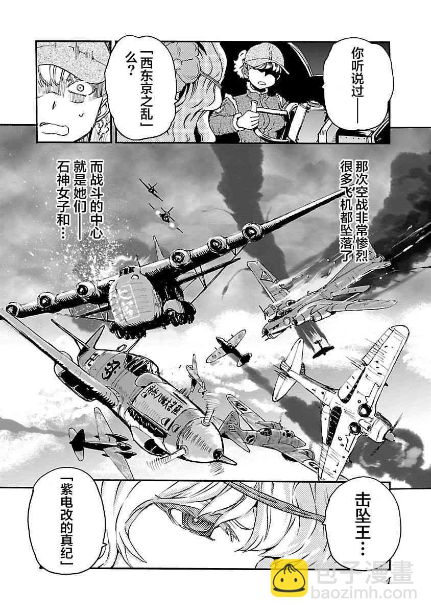 12话5