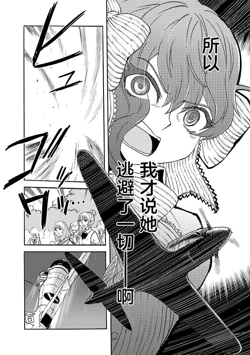 第22话32