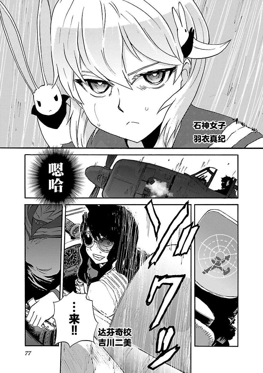 第24话2