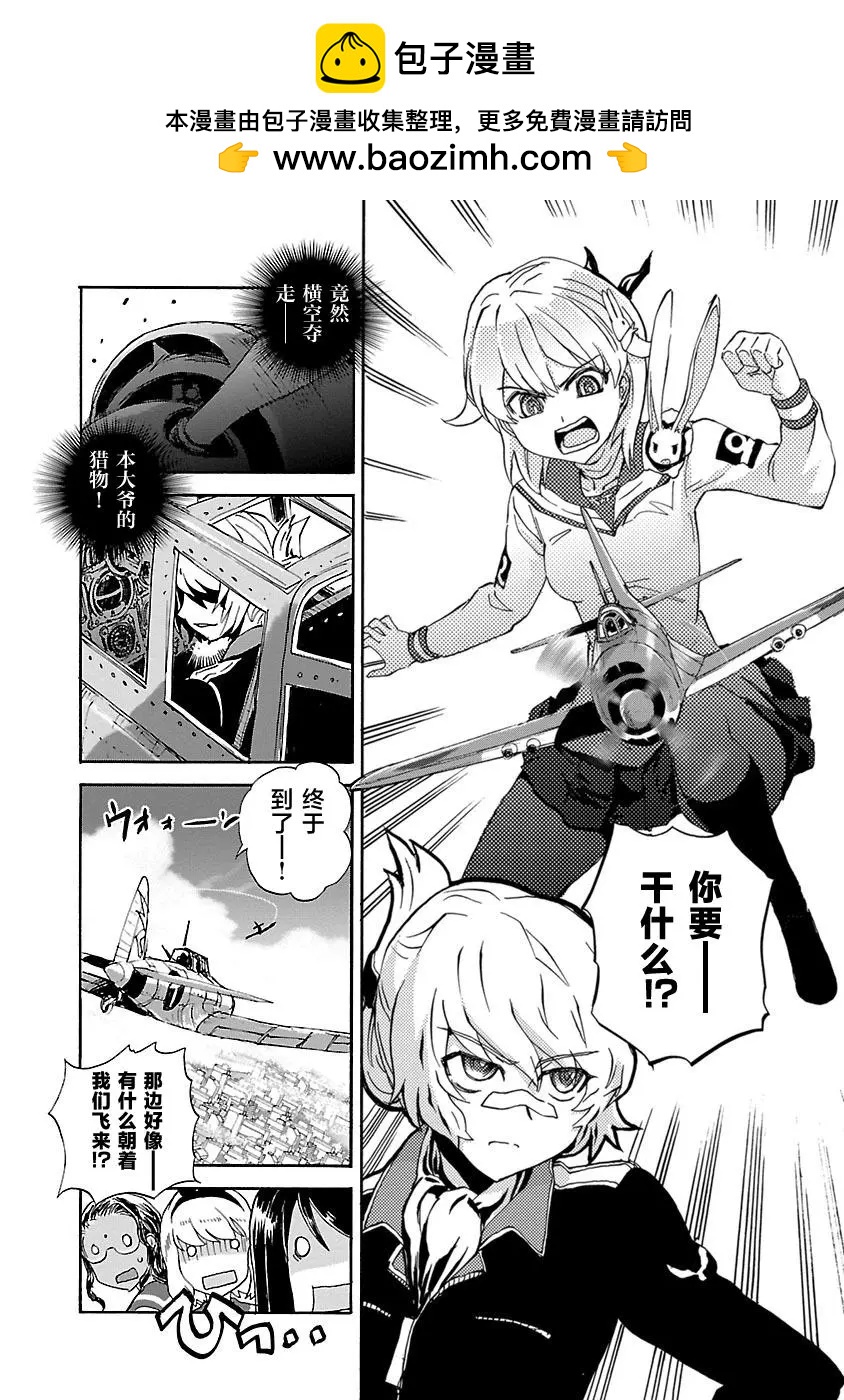 第24话34