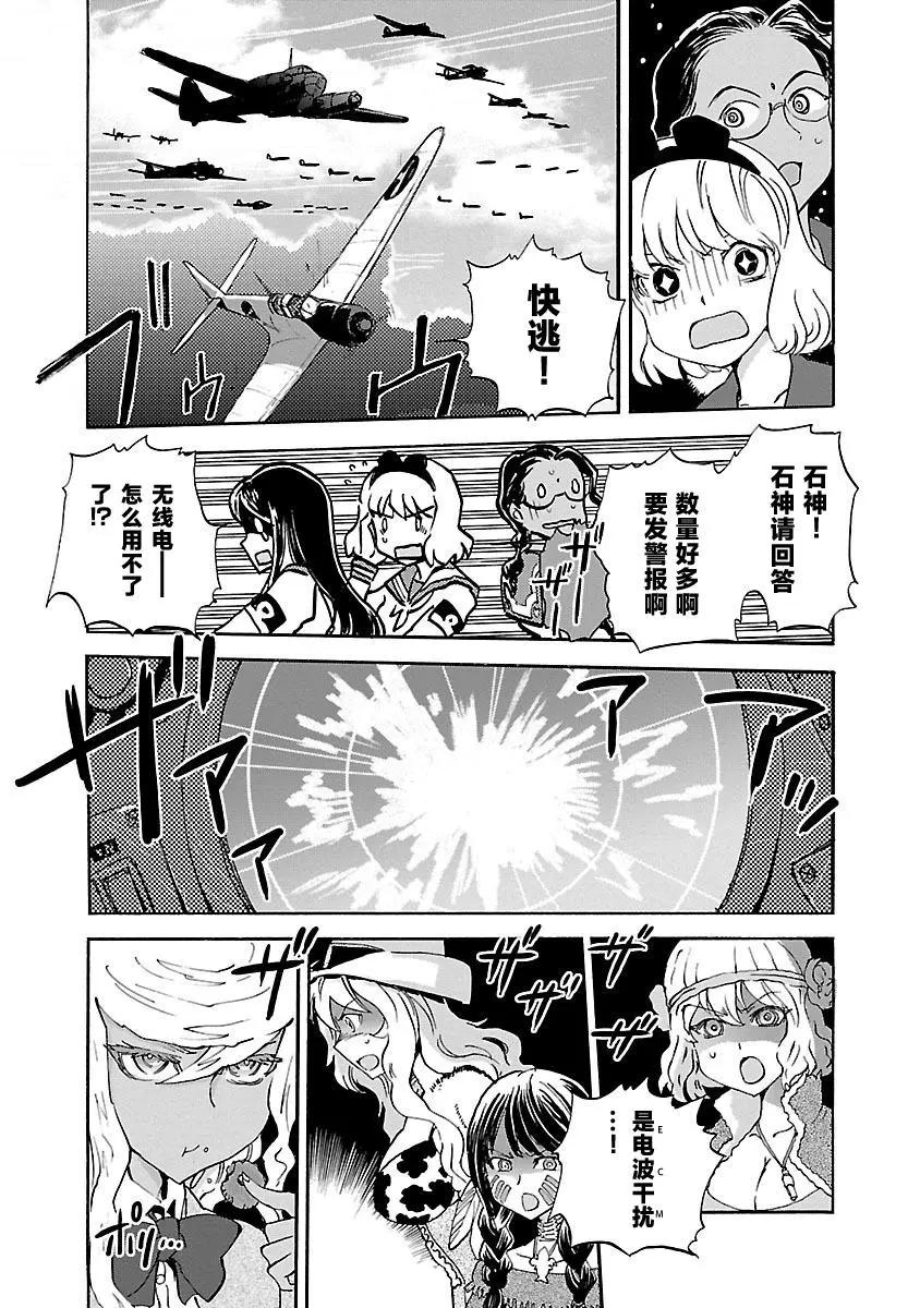 第24话8