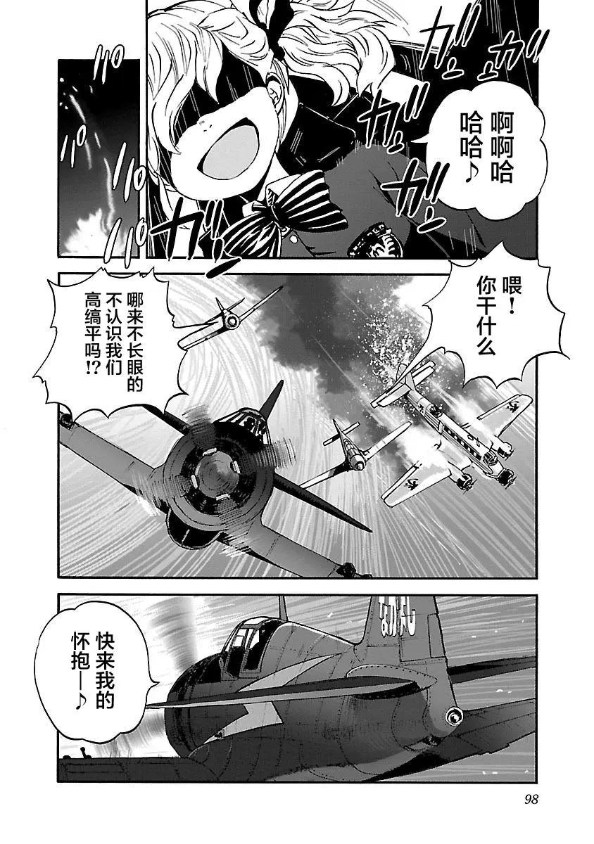 第29话17