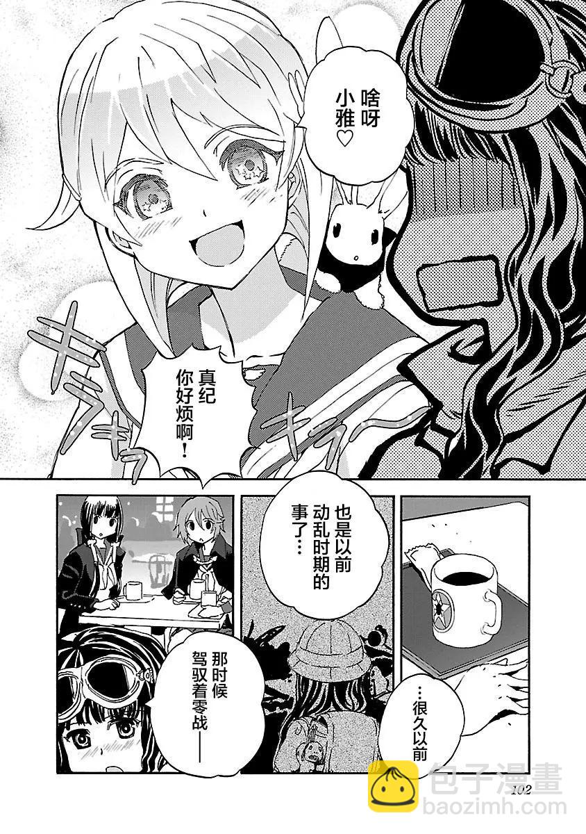 第29话21