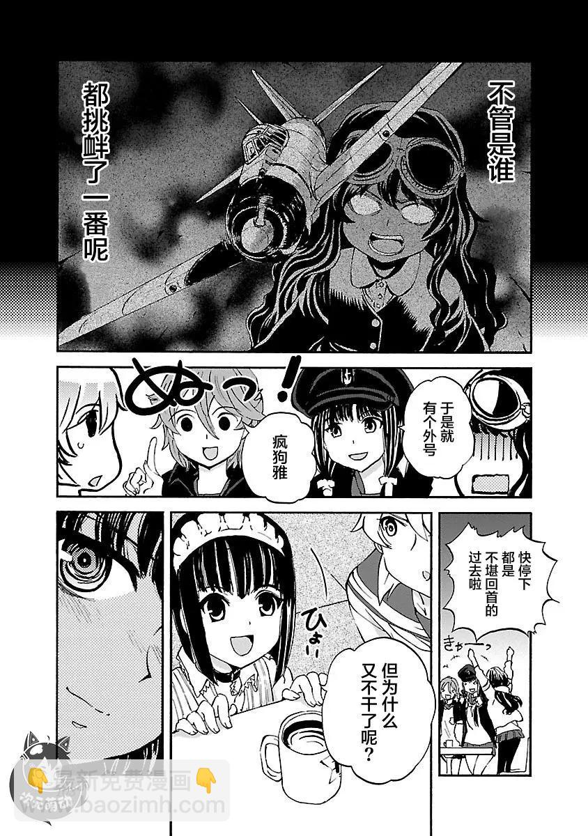 第29话22