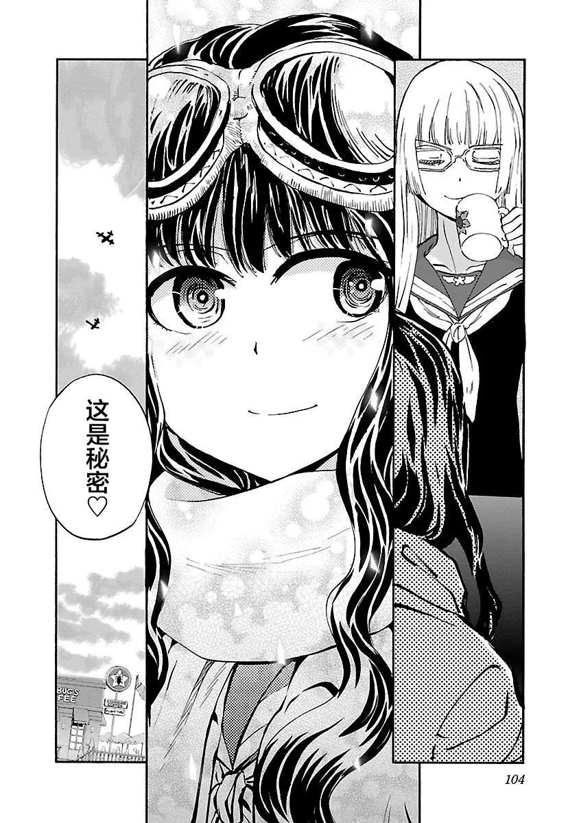 第29话23