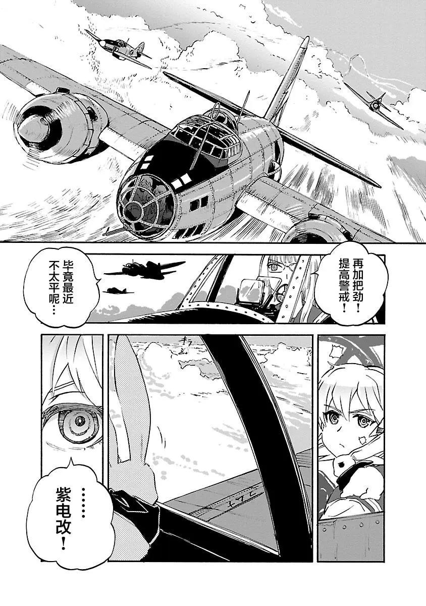第29话24