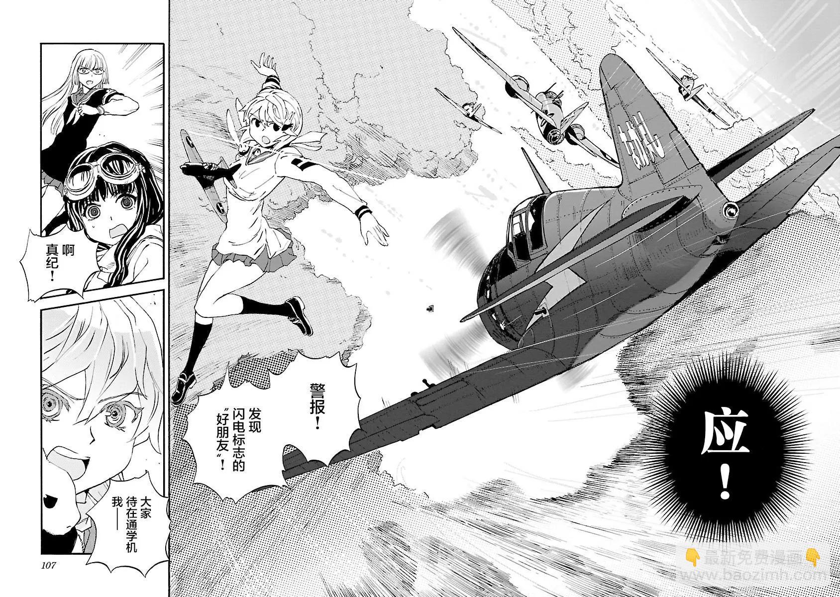 第29话25