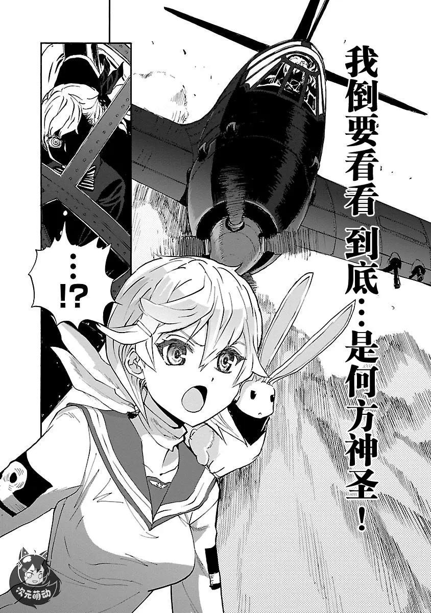 第29话26